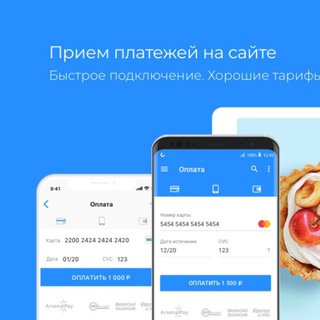 Telegram profile photo for ArsenalPay