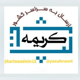 Telegram profile photo for لپتاپ کریمه