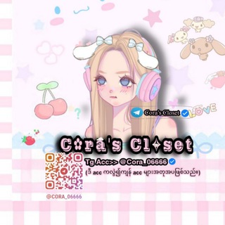 Telegram profile photo for Cora's Closet đЎ