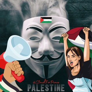 Telegram profile photo for Palestine / Gaza / Hamas is not innocent and a virgin victim! - Palästina / Palestina no es una víctima inocente y virgen!