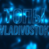 Telegram profile photo for Владивосток Новости