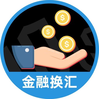 Telegram profile photo for Huidu.io菲律宾金融换汇