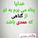 Telegram profile photo for جملات قصار