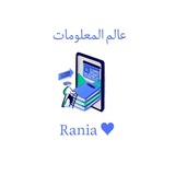 Telegram profile photo for عالم رانيا للمعلومات