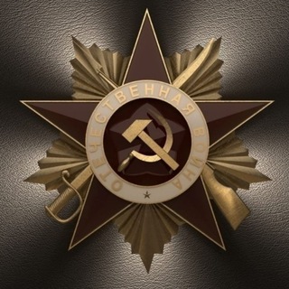 Telegram profile photo for СВО Донбасс Россия Мурманск