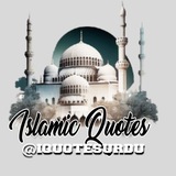 Telegram profile photo for Islamic Quotes