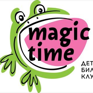 Telegram profile photo for Билингвальный клуб Magic time