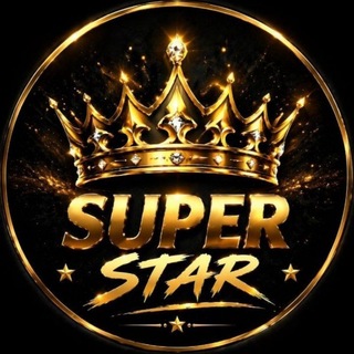 Telegram profile photo for ♔𝐒𝐔𝐏𝐄𝐑 𝐒𝐓𝐀𝐑♔