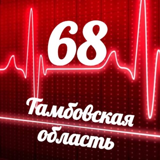Telegram profile photo for Мониторинг 68 Тамбовская область