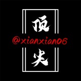 Telegram profile photo for 顶尖-担保业务公告📣