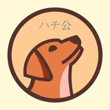 Telegram profile photo for Hachiko Bep20 ハチ公 - Portal