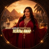 Telegram profile photo for AMAR ONLINE BELLYDANCE