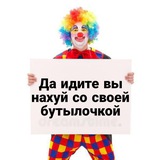Telegram profile photo for Фан-клуб Уэльса