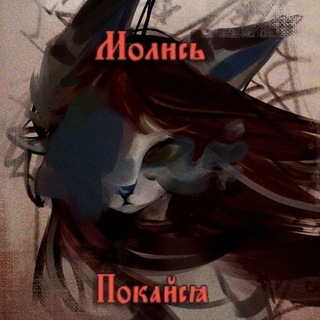 Telegram profile photo for псарня вечнорест/ш