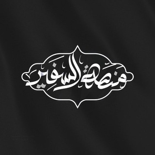 Telegram profile photo for القاهر🇮🇶