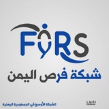 Telegram profile photo for فرص Yemen