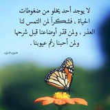 Telegram profile photo for ۦ تْبّــادِلُ ۦ 🌸👑