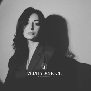 Telegram profile photo for Христина || VERITY SCHOOL