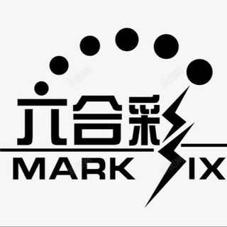Telegram profile photo for 六合彩丨新澳门六合彩渗透监听