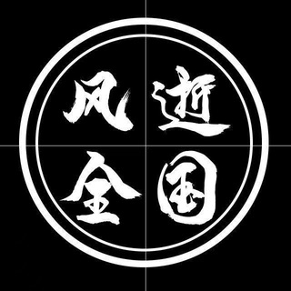 Telegram profile photo for 风逝全国包养