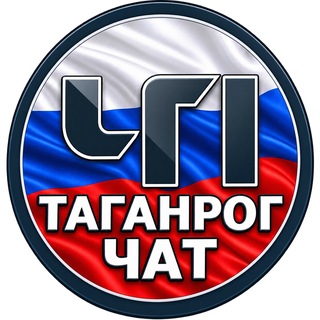 Telegram profile photo for ЧАТ ЧП Таганрог