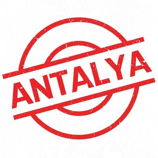 Telegram profile photo for Анталья Глав-Чат | Турция