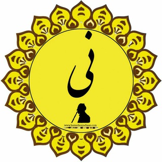 Telegram profile photo for اپلیکیشن نینوایان( آموزش موسیقی ایران)