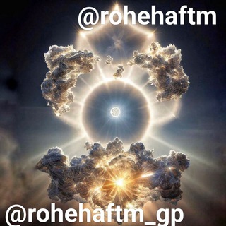 Telegram group profile photo for گروه روح هفتم ASTRAL PROJECTION برونفکنی کالبد اختری پرواز روح رویایه آگاهانه آسترال پروجکشن حقیقت و آگاهی گروه پرواز روح GROUP