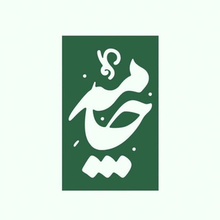 Telegram profile photo for شعر و غزل چامه