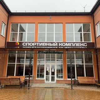 Telegram profile photo for МБУ ДО СШ ЭЛЬХОТОВО