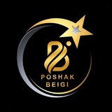 Telegram profile photo for «تولید و پخش پوشاک بچگانه «بیگی»