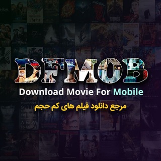 Telegram profile photo for فیلم کم حجم