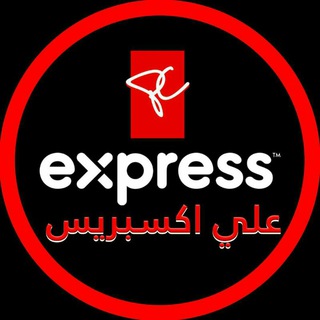 Telegram profile photo for 👉TAC ALi EXPRESS👈