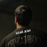 Telegram profile photo for азай жан