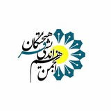Telegram profile photo for ✒انجمن فرهیختگان✒