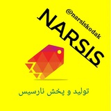 Telegram profile photo for تولید و پخش پوشاک نارسیس( عمده)