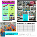 Telegram profile photo for باشگاه تخصصی جزیره تندرستی (بانوان)