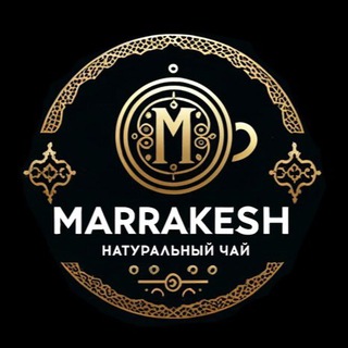 Telegram profile photo for Чай оптом от производителя Марракеш