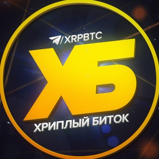 Telegram profile photo for Хриплый Биток