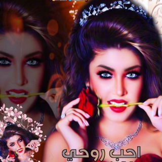 Telegram profile photo for نبذات التلكرام وزغرفه اسماء