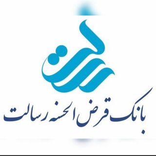 Telegram profile photo for وام رسالت