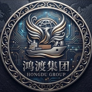 Telegram profile photo for 鸿渡集团走私(黄金,奢侈品)