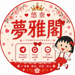 Telegram profile photo for 🇯🇵 梦雅阁 |日本酒店上门|外送茶|AV女优|风俗泡泡浴