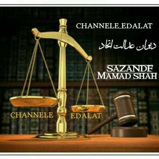 Telegram profile photo for یادگاری ممد نابودگر