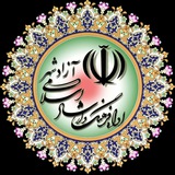 Telegram profile photo for اخبار فرهنگ و هنر آزادشهر