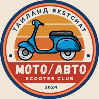 Telegram profile photo for ТАИЛАНД - АВТО/МОТО чат