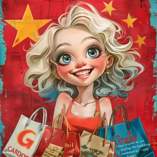 Telegram profile photo for Закупки из Китая и США