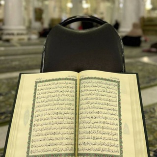 Telegram profile photo for القرآن الكريم