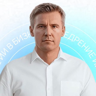 Telegram profile photo for Бизнес с ИИ командой | ИИ