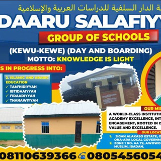 Telegram profile photo for DAARU SALAFIYYAH CREW